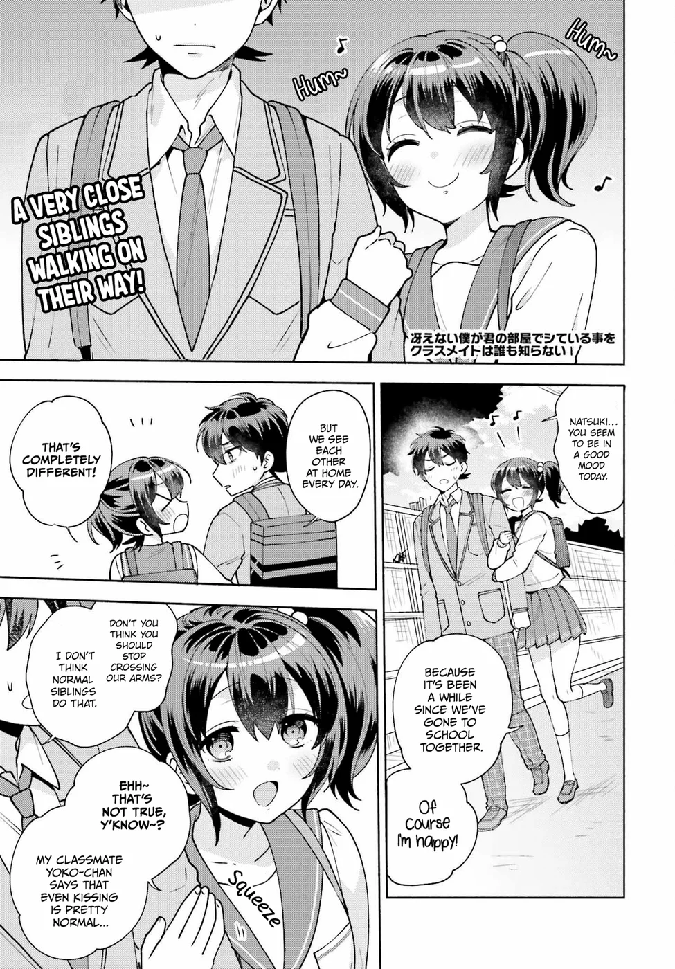 Saenai Boku ga Kimi no Heya de Shiteiru Koto wo Classmate wa Daremo Shiranai Chapter 10 - Page 1