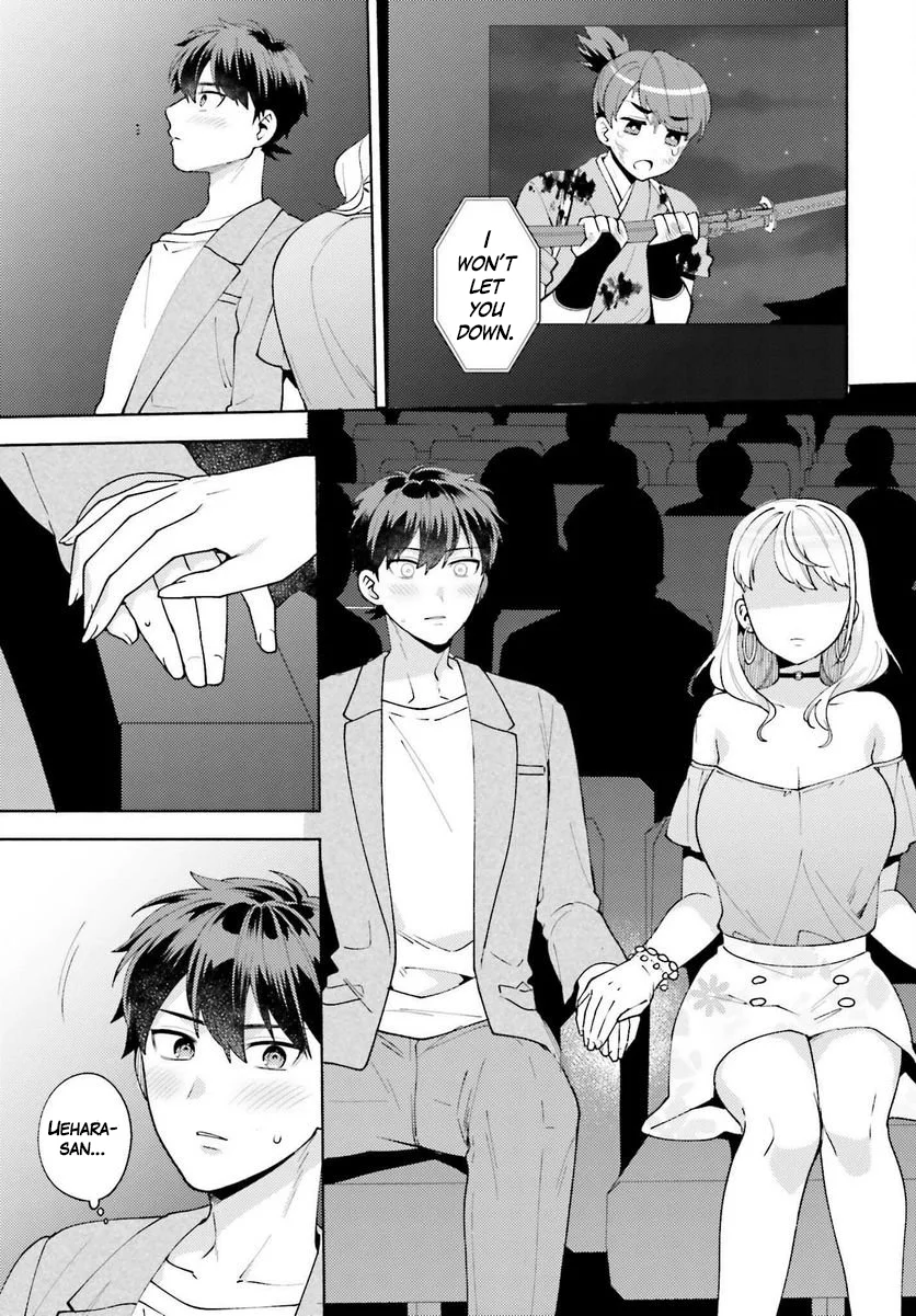 Saenai Boku ga Kimi no Heya de Shiteiru Koto wo Classmate wa Daremo Shiranai Chapter 11 - Page 23