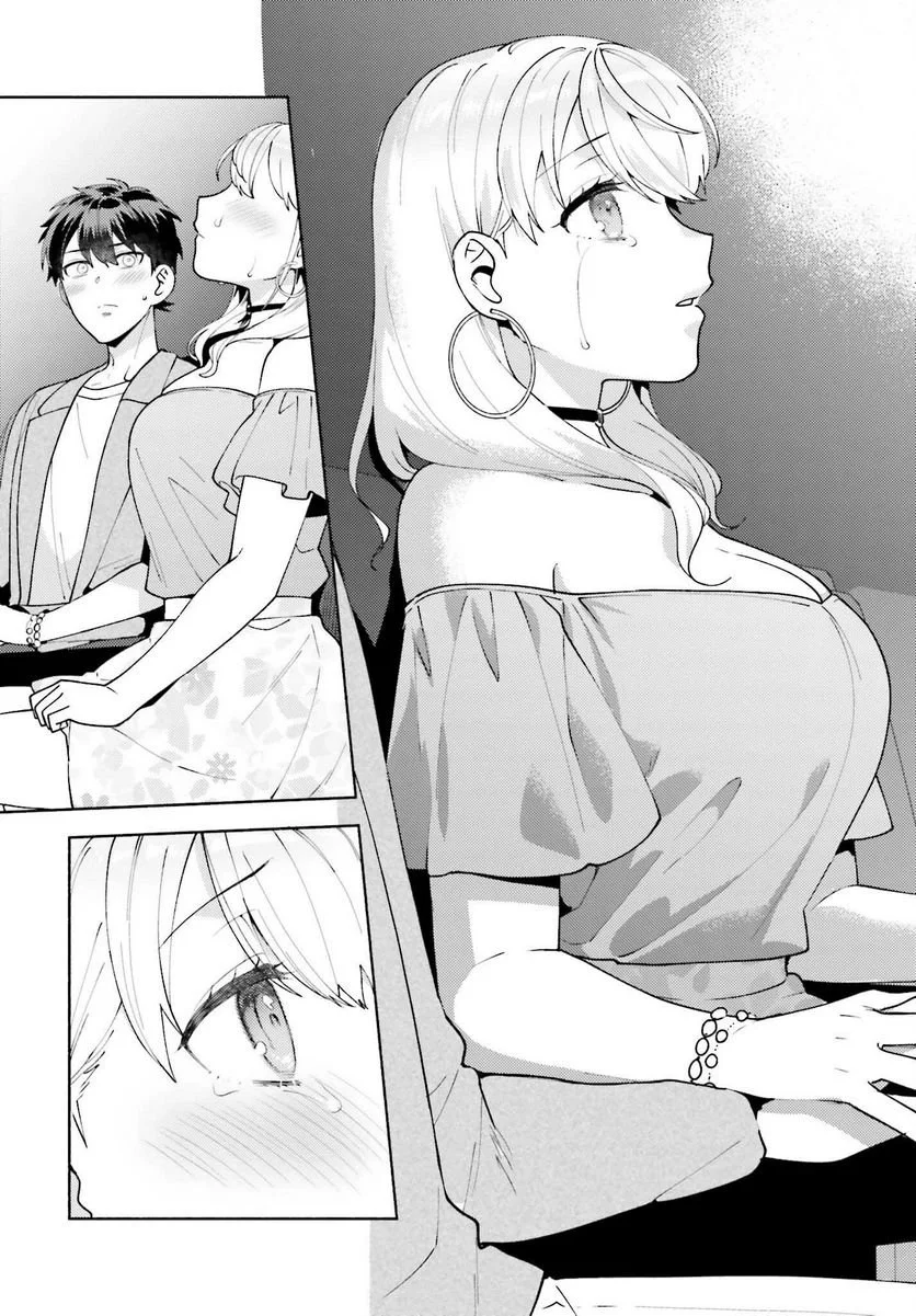 Saenai Boku ga Kimi no Heya de Shiteiru Koto wo Classmate wa Daremo Shiranai Chapter 11 - Page 24