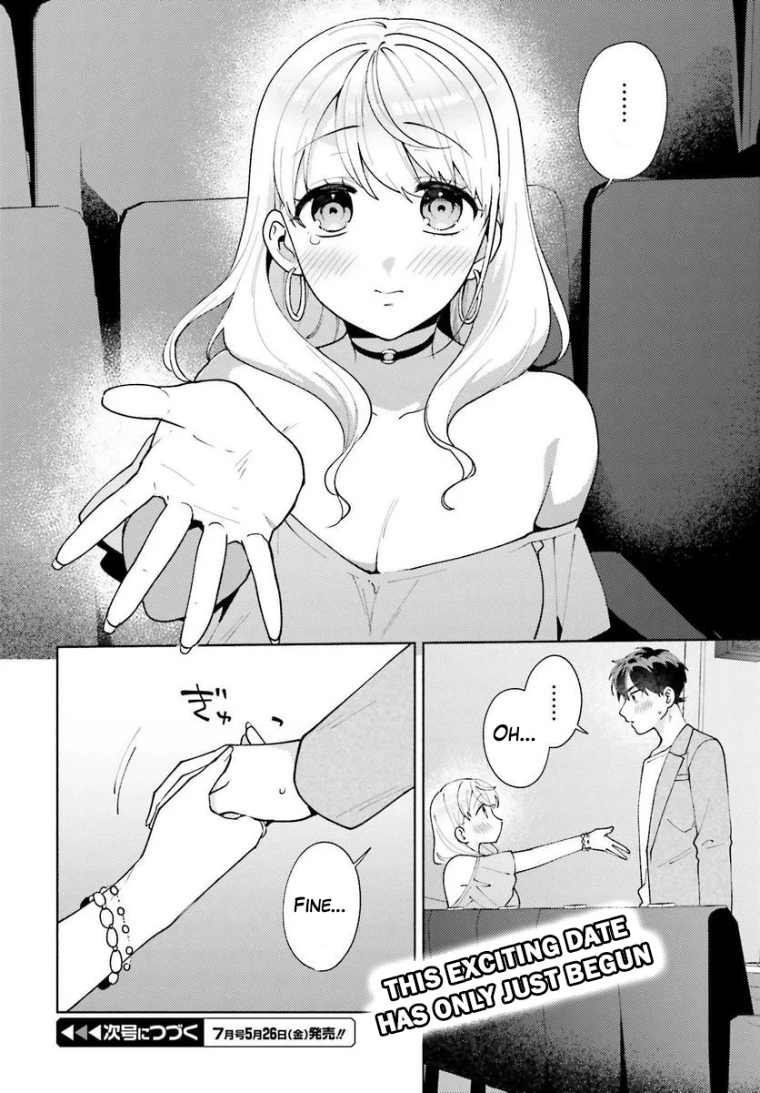 Saenai Boku ga Kimi no Heya de Shiteiru Koto wo Classmate wa Daremo Shiranai Chapter 11 - Page 28