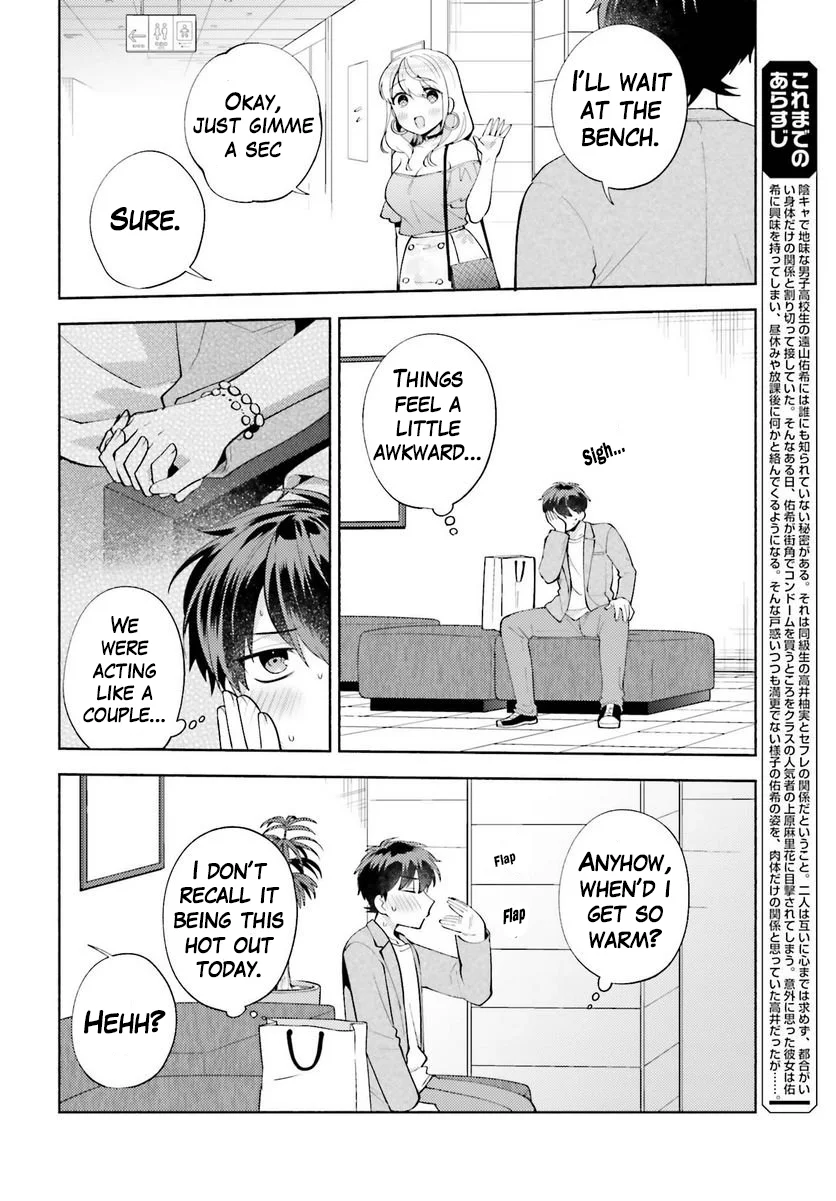 Saenai Boku ga Kimi no Heya de Shiteiru Koto wo Classmate wa Daremo Shiranai Chapter 12 - Page 2