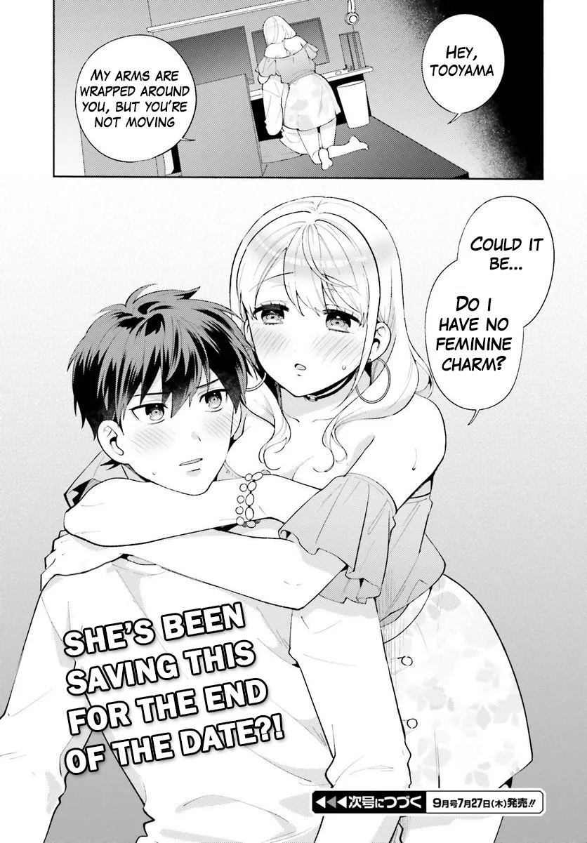 Saenai Boku ga Kimi no Heya de Shiteiru Koto wo Classmate wa Daremo Shiranai Chapter 12 - Page 25