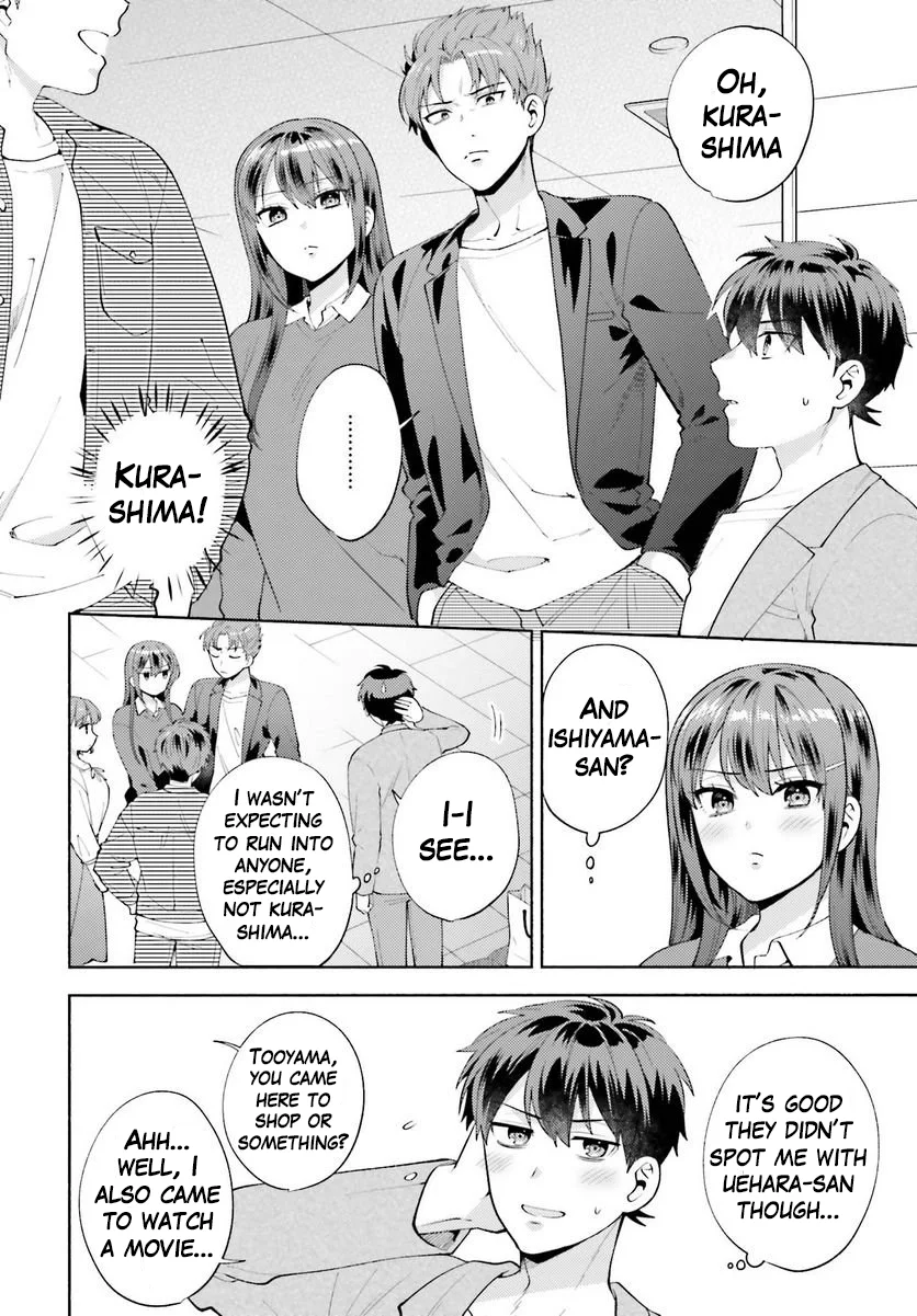 Saenai Boku ga Kimi no Heya de Shiteiru Koto wo Classmate wa Daremo Shiranai Chapter 12 - Page 4
