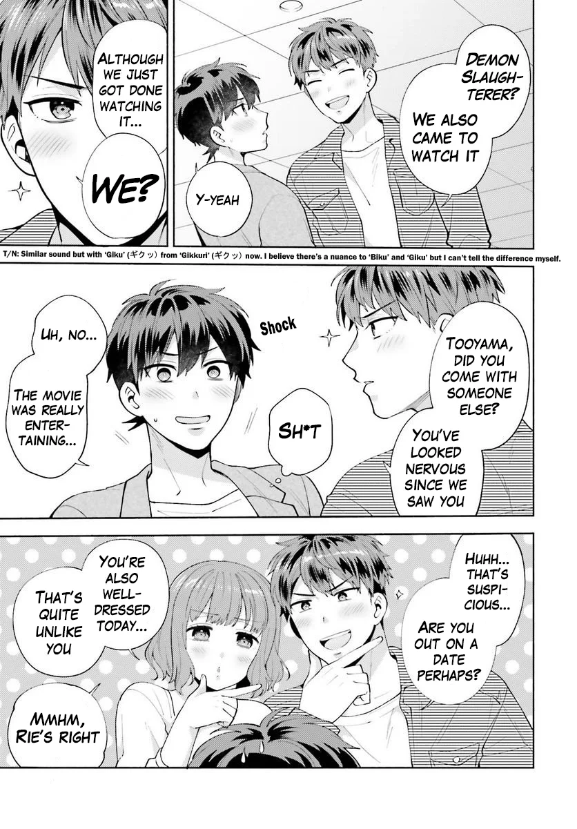 Saenai Boku ga Kimi no Heya de Shiteiru Koto wo Classmate wa Daremo Shiranai Chapter 12 - Page 5