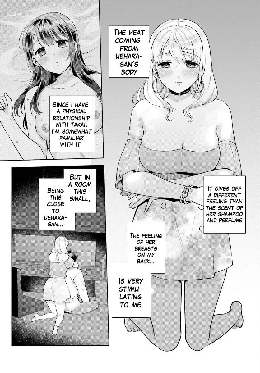 Saenai Boku ga Kimi no Heya de Shiteiru Koto wo Classmate wa Daremo Shiranai Chapter 13 - Page 3