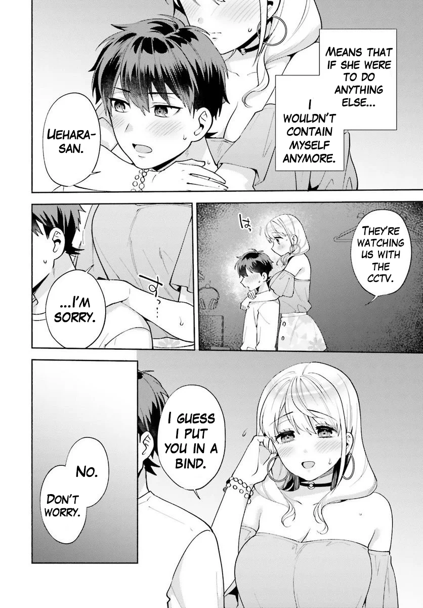 Saenai Boku ga Kimi no Heya de Shiteiru Koto wo Classmate wa Daremo Shiranai Chapter 13 - Page 4