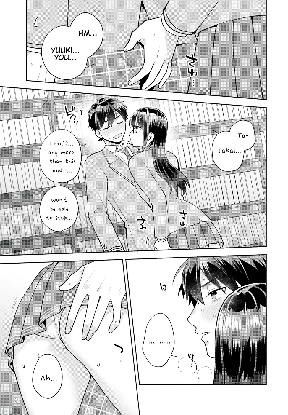 Saenai Boku ga Kimi no Heya de Shiteiru Koto wo Classmate wa Daremo Shiranai Chapter 14 - Page 13