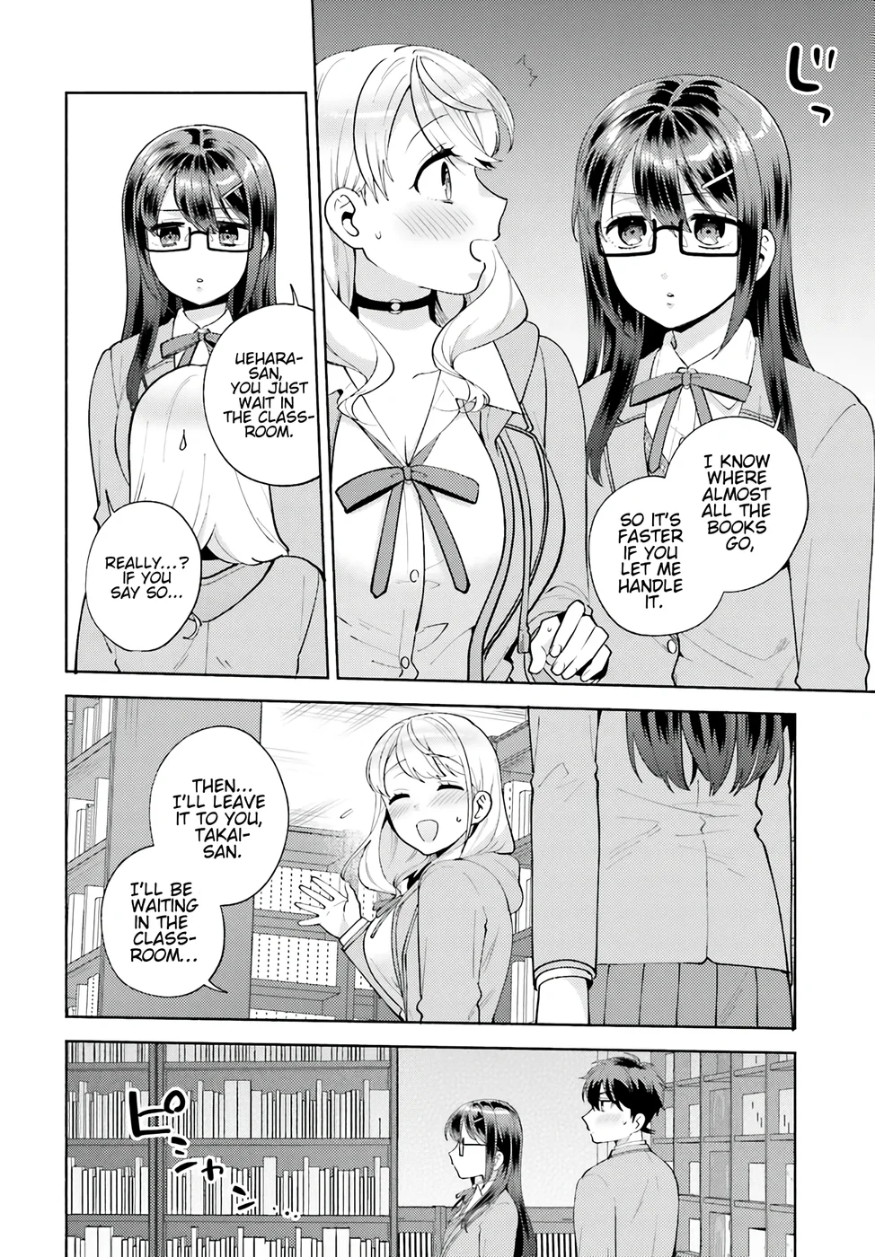 Saenai Boku ga Kimi no Heya de Shiteiru Koto wo Classmate wa Daremo Shiranai Chapter 14 - Page 20