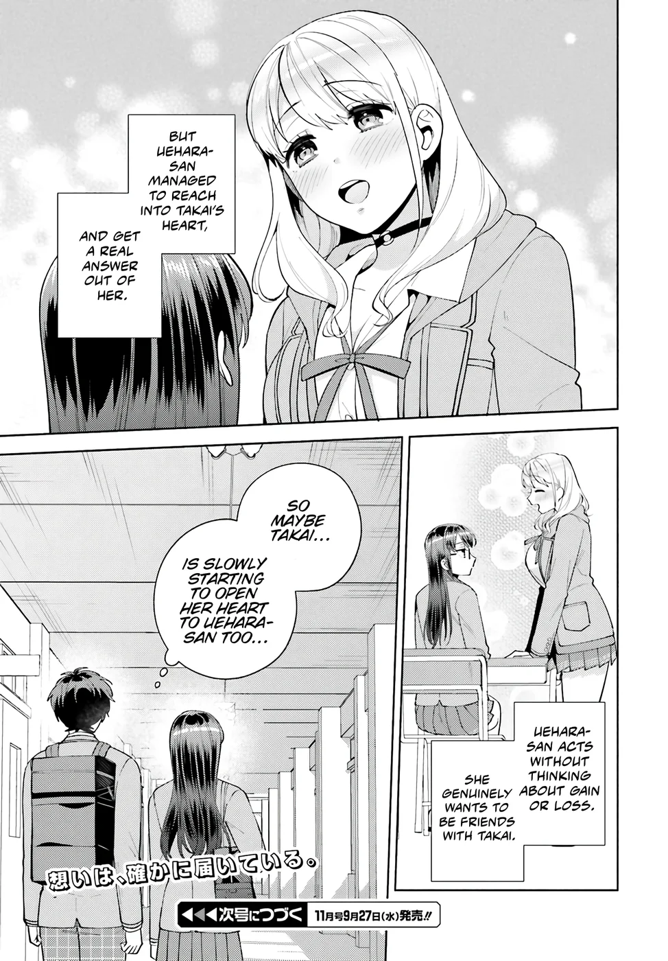 Saenai Boku ga Kimi no Heya de Shiteiru Koto wo Classmate wa Daremo Shiranai Chapter 14 - Page 25