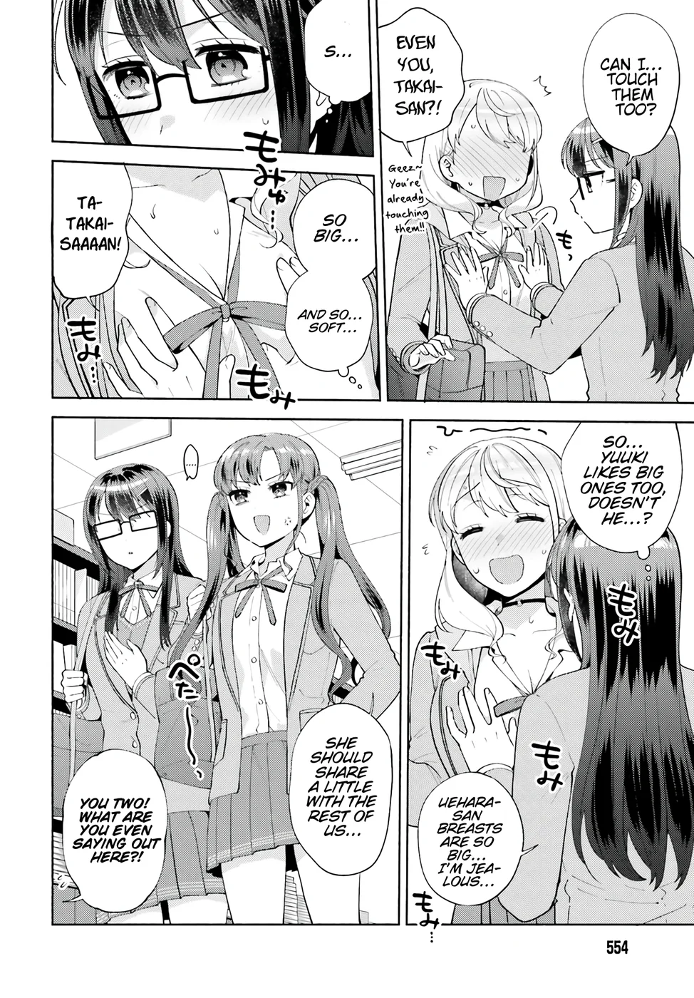 Saenai Boku ga Kimi no Heya de Shiteiru Koto wo Classmate wa Daremo Shiranai Chapter 15 - Page 20