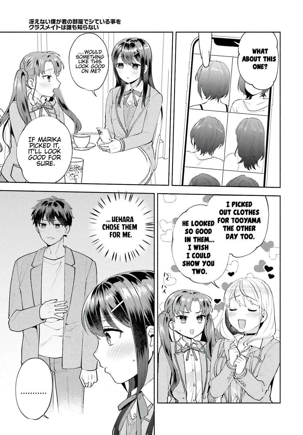 Saenai Boku ga Kimi no Heya de Shiteiru Koto wo Classmate wa Daremo Shiranai Chapter 15 - Page 25