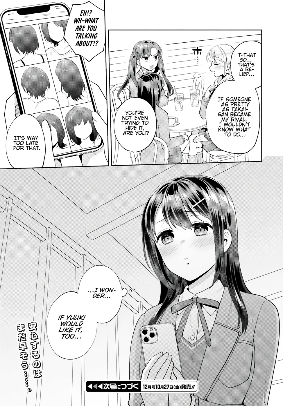 Saenai Boku ga Kimi no Heya de Shiteiru Koto wo Classmate wa Daremo Shiranai Chapter 15 - Page 27