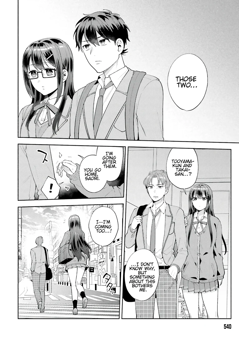 Saenai Boku ga Kimi no Heya de Shiteiru Koto wo Classmate wa Daremo Shiranai Chapter 15 - Page 6