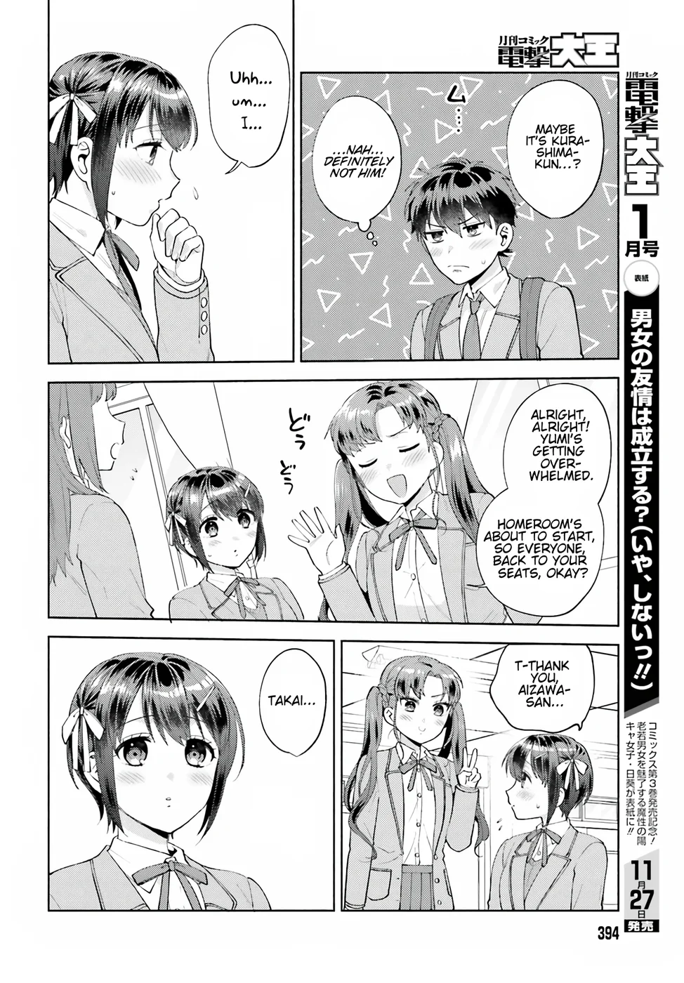 Saenai Boku ga Kimi no Heya de Shiteiru Koto wo Classmate wa Daremo Shiranai Chapter 16 - Page 6