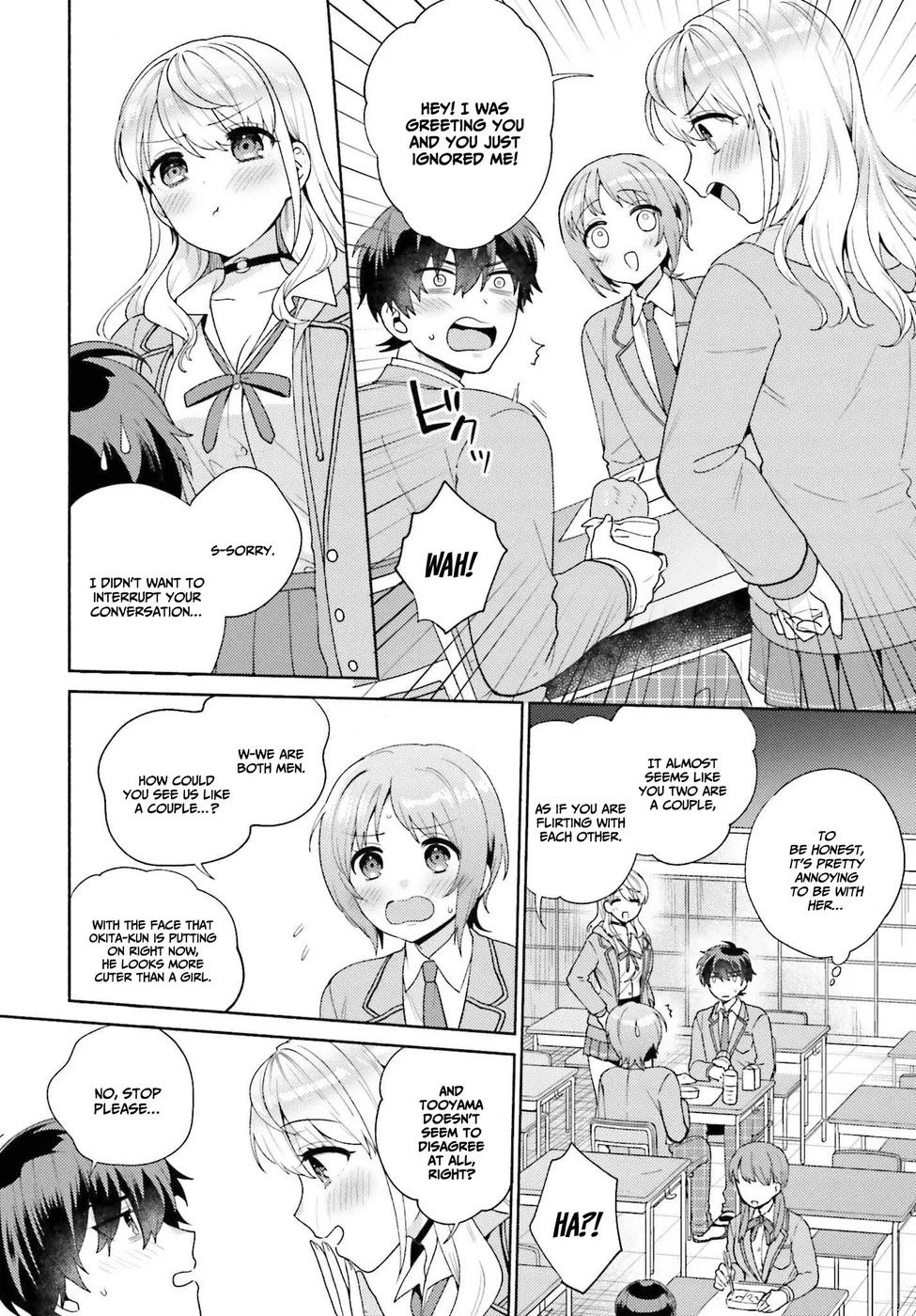 Saenai Boku ga Kimi no Heya de Shiteiru Koto wo Classmate wa Daremo Shiranai Chapter 2 - Page 15