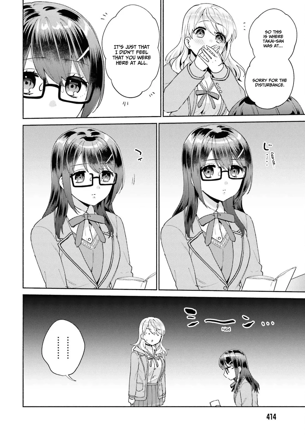 Saenai Boku ga Kimi no Heya de Shiteiru Koto wo Classmate wa Daremo Shiranai Chapter 2 - Page 23