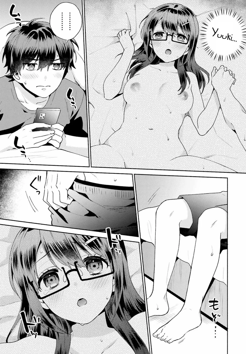 Saenai Boku ga Kimi no Heya de Shiteiru Koto wo Classmate wa Daremo Shiranai Chapter 3 - Page 19