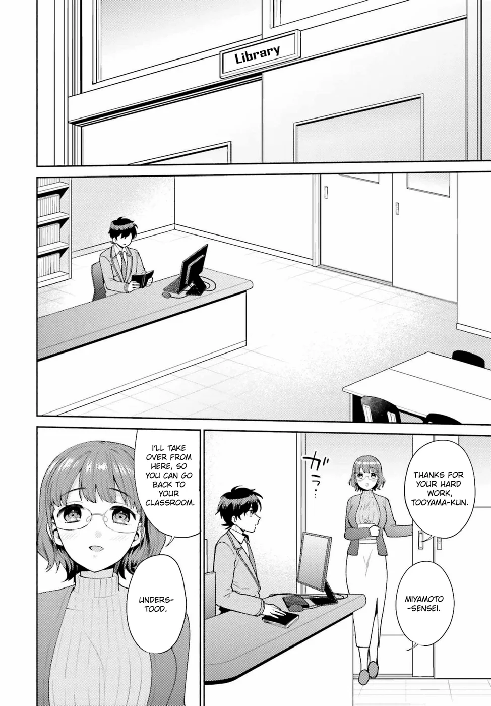 Saenai Boku ga Kimi no Heya de Shiteiru Koto wo Classmate wa Daremo Shiranai Chapter 4 - Page 18