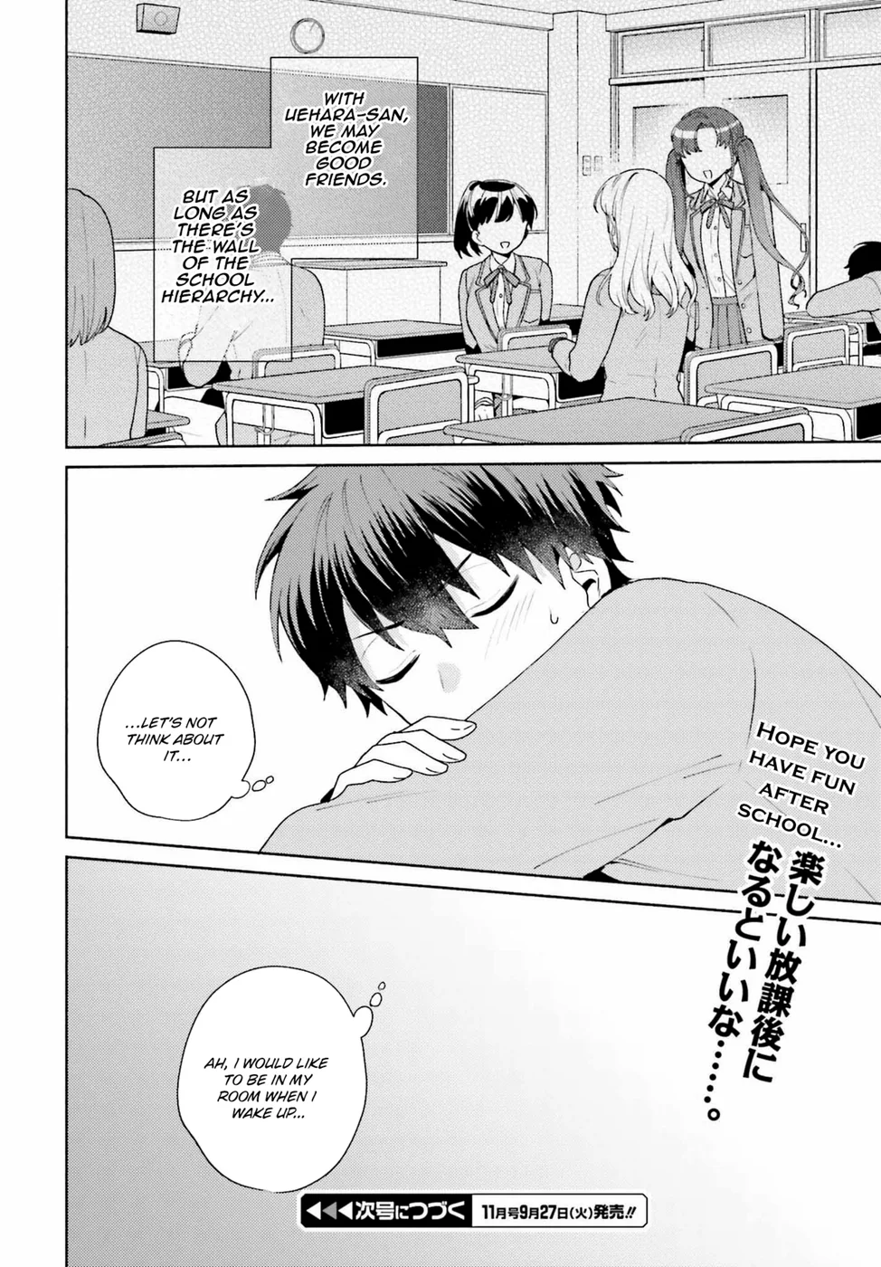 Saenai Boku ga Kimi no Heya de Shiteiru Koto wo Classmate wa Daremo Shiranai Chapter 4 - Page 28