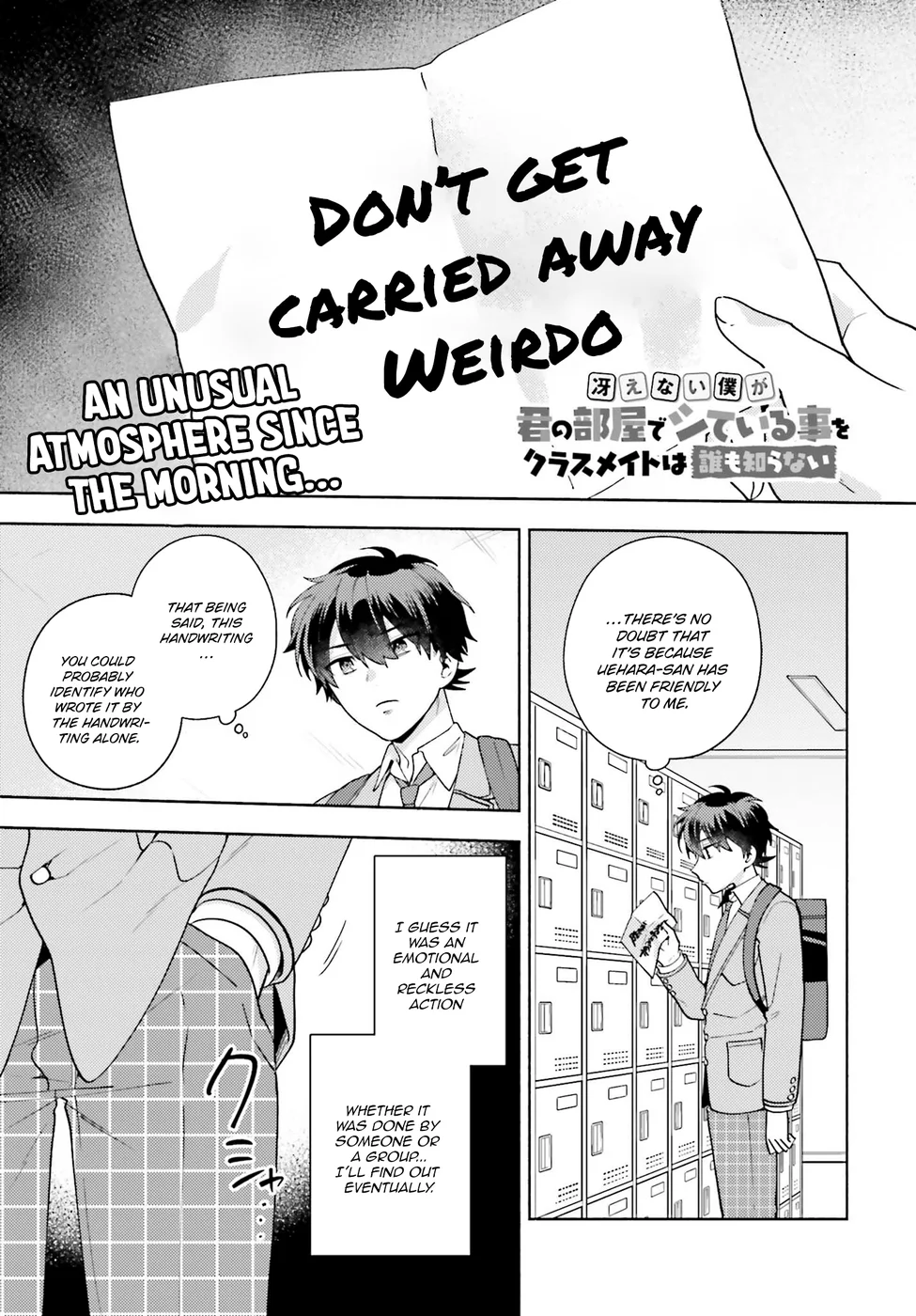 Saenai Boku ga Kimi no Heya de Shiteiru Koto wo Classmate wa Daremo Shiranai Chapter 7 - Page 1