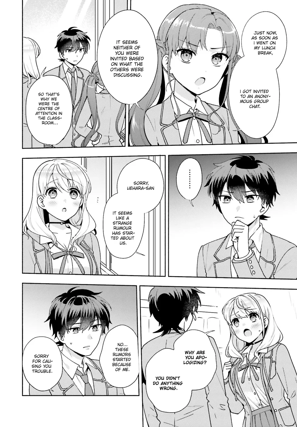 Saenai Boku ga Kimi no Heya de Shiteiru Koto wo Classmate wa Daremo Shiranai Chapter 7 - Page 14