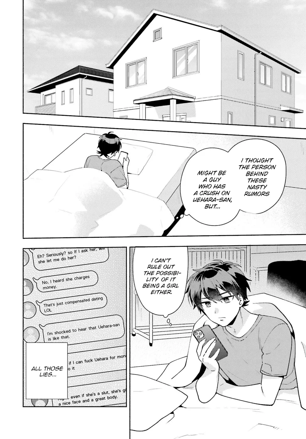 Saenai Boku ga Kimi no Heya de Shiteiru Koto wo Classmate wa Daremo Shiranai Chapter 8 - Page 2