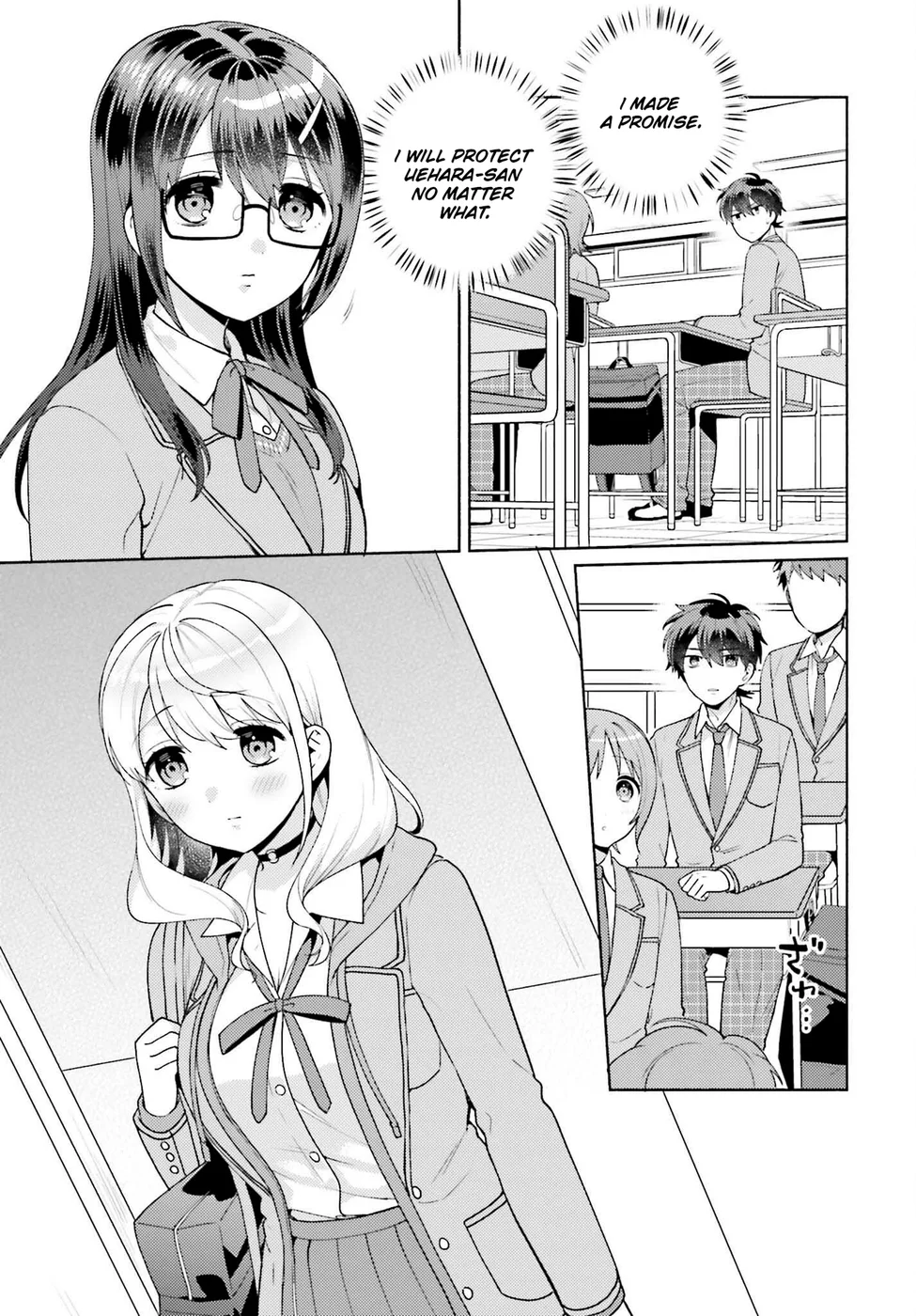 Saenai Boku ga Kimi no Heya de Shiteiru Koto wo Classmate wa Daremo Shiranai Chapter 8 - Page 11