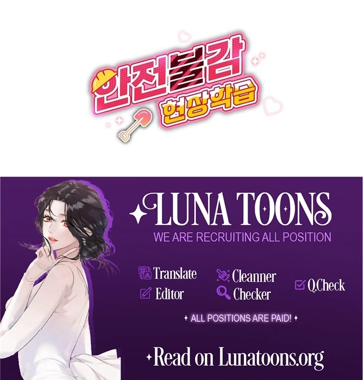 Safety-Blind Field Trip Chapter 0 - Page 79