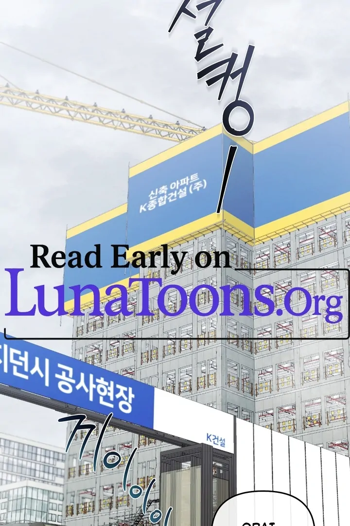 Safety-Blind Field Trip Chapter 1 - Page 2