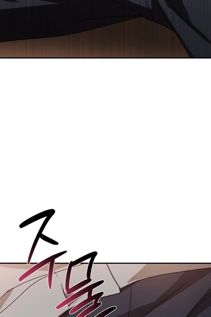 Safety-Blind Field Trip Chapter 1 - Page 108