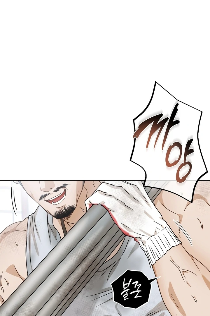 Safety-Blind Field Trip Chapter 1 - Page 12