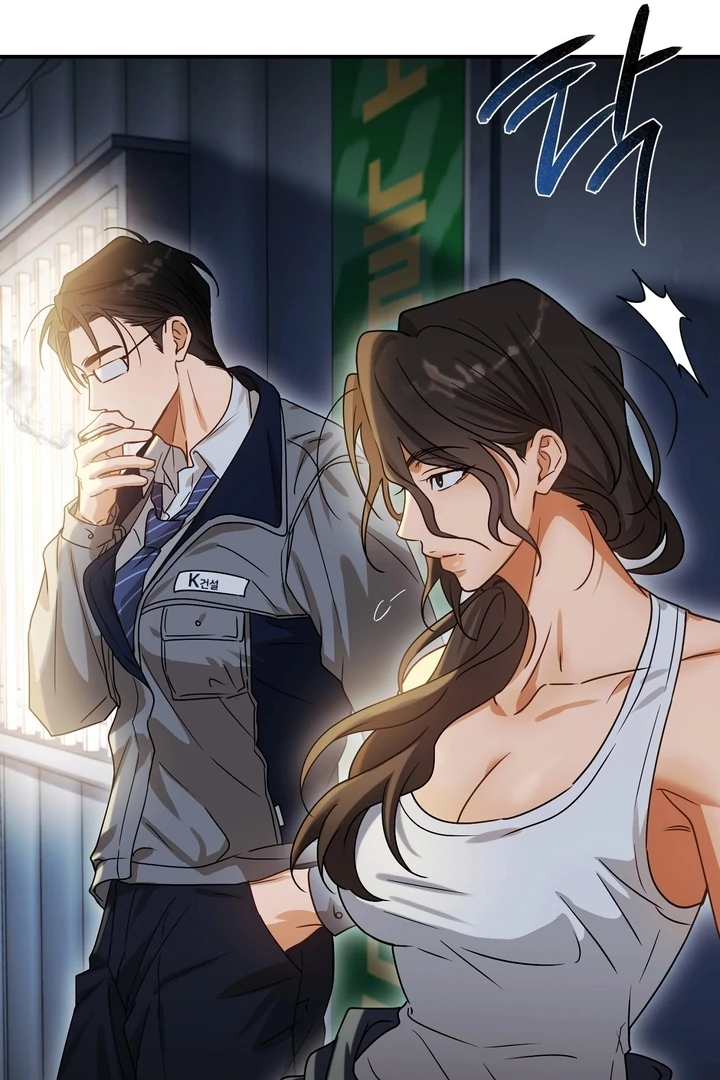 Safety-Blind Field Trip Chapter 1 - Page 139