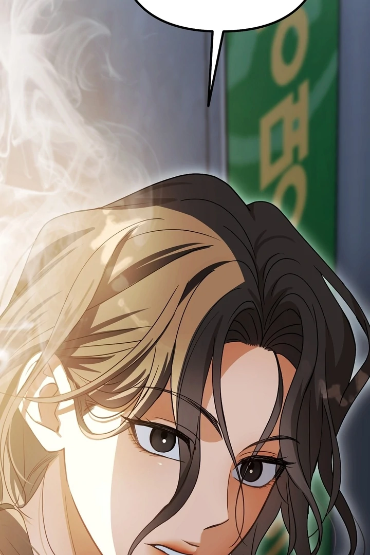 Safety-Blind Field Trip Chapter 1 - Page 147