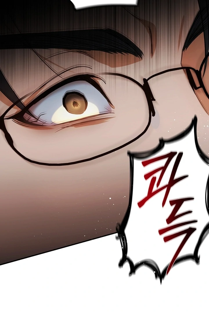 Safety-Blind Field Trip Chapter 1 - Page 176