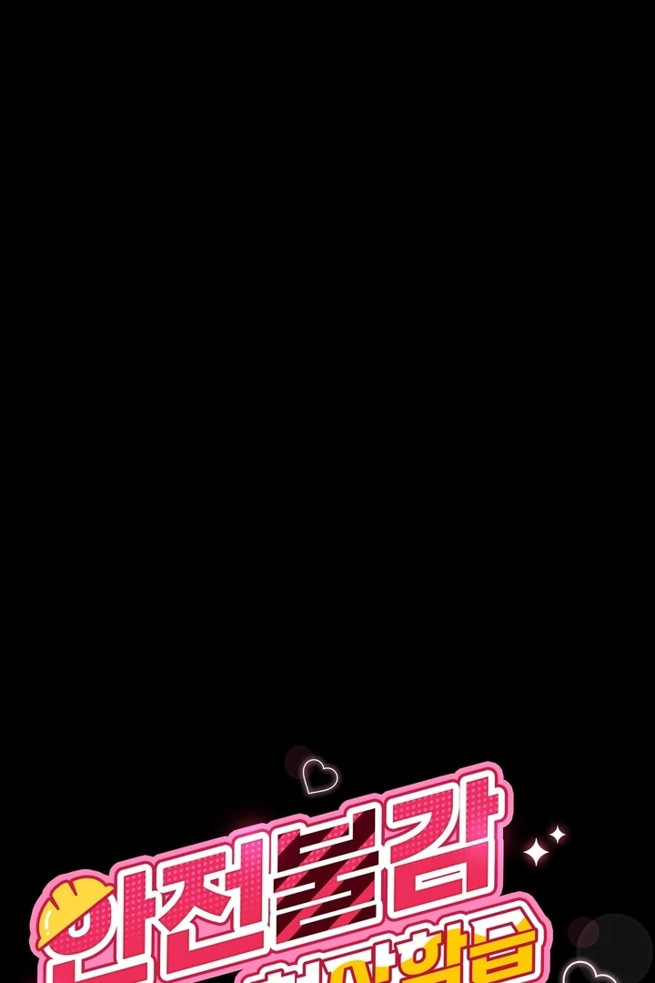 Safety-Blind Field Trip Chapter 1 - Page 183