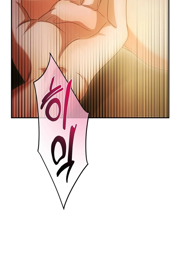 Safety-Blind Field Trip Chapter 2 - Page 102