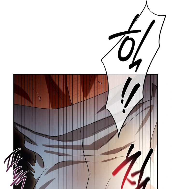 Safety-Blind Field Trip Chapter 2 - Page 109