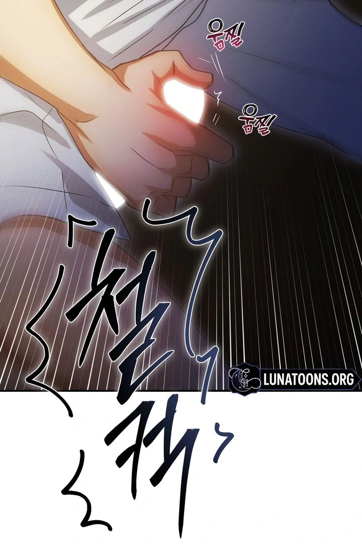 Safety-Blind Field Trip Chapter 2 - Page 126