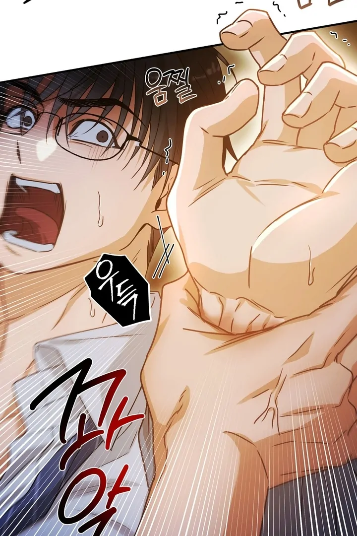 Safety-Blind Field Trip Chapter 2 - Page 44