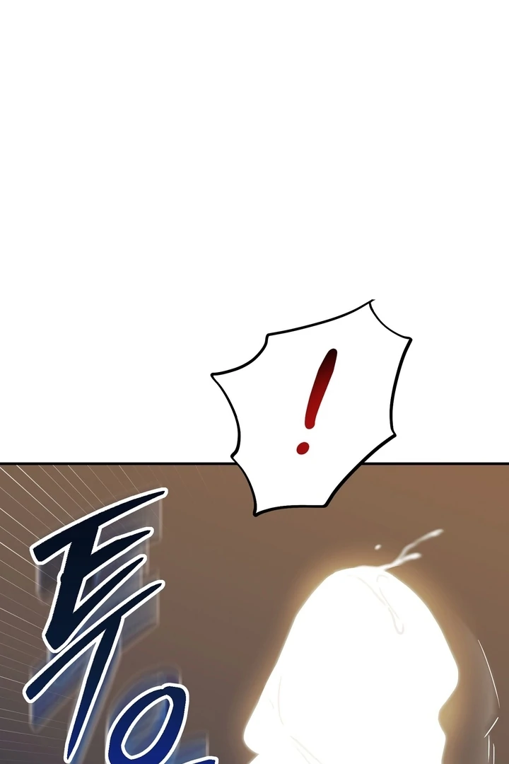 Safety-Blind Field Trip Chapter 2 - Page 59