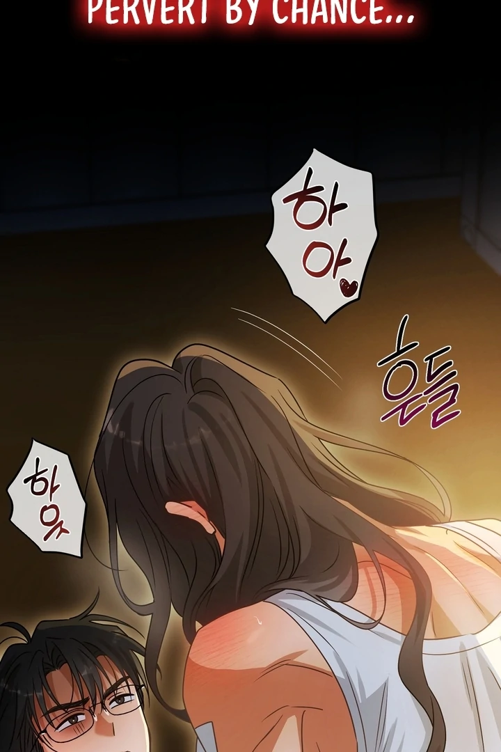 Safety-Blind Field Trip Chapter 2 - Page 71