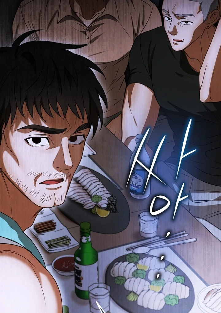 Safety-Blind Field Trip Chapter 3 - Page 109