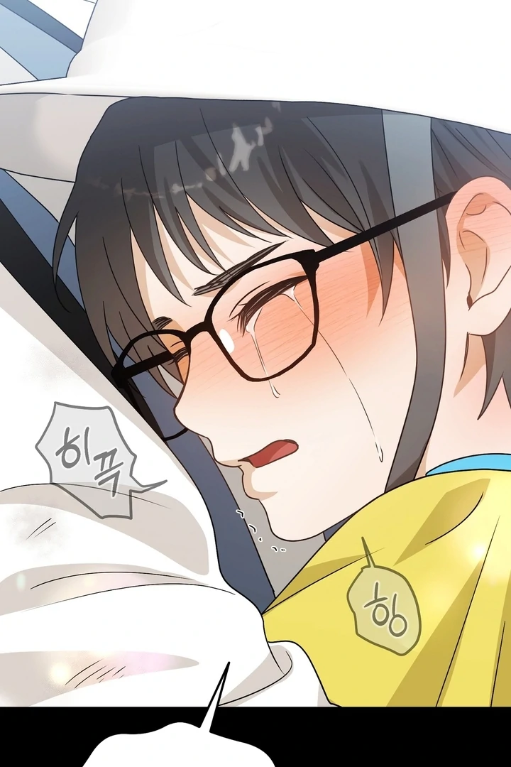 Safety-Blind Field Trip Chapter 3 - Page 16