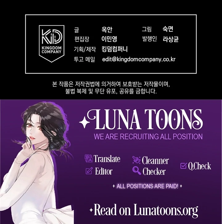 Safety-Blind Field Trip Chapter 3 - Page 199