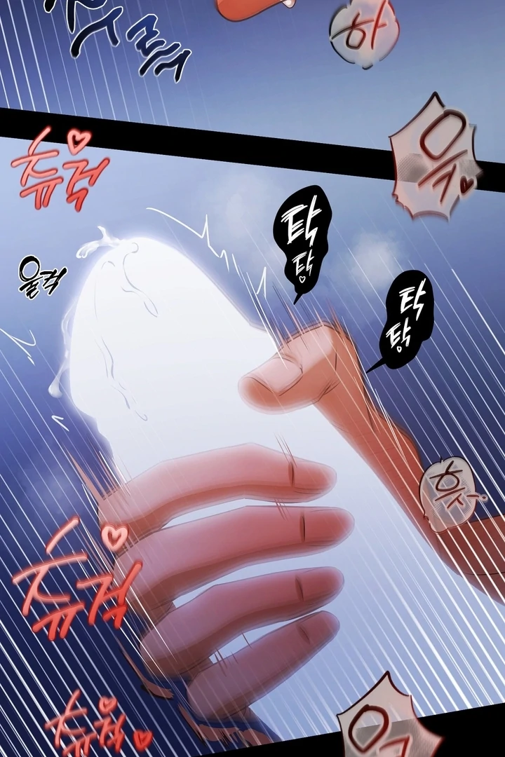 Safety-Blind Field Trip Chapter 3 - Page 51