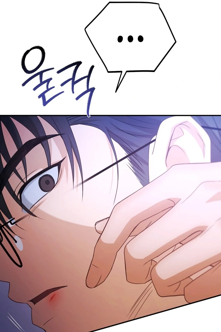 Safety-Blind Field Trip Chapter 3 - Page 84