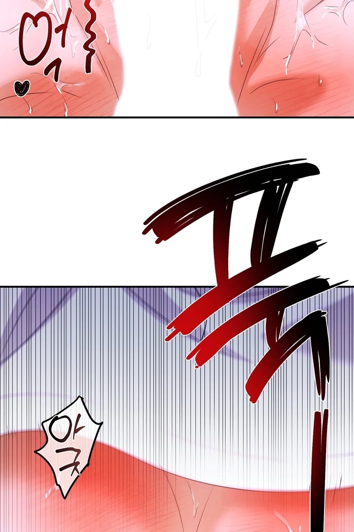 Safety-Blind Field Trip Chapter 4 - Page 105