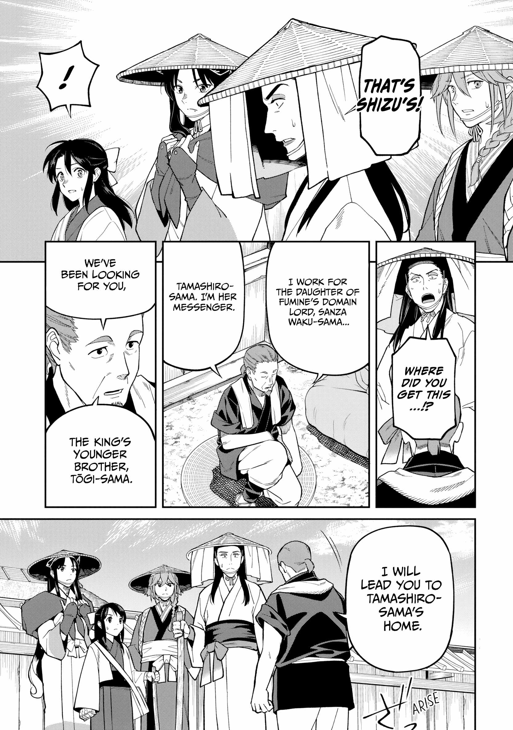 Saga of the Stone God Chapter 29 - Page 17