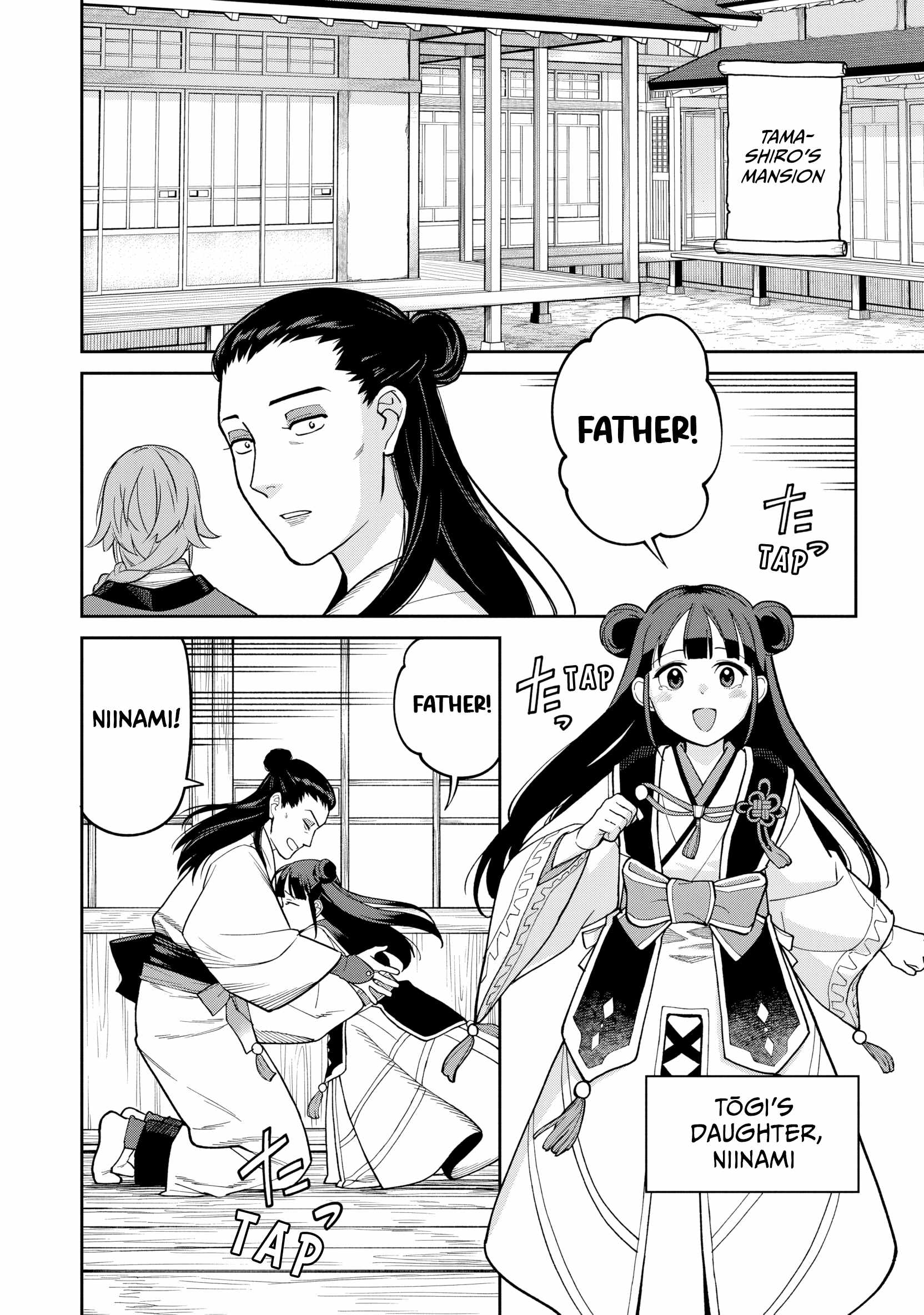 Saga of the Stone God Chapter 29 - Page 18