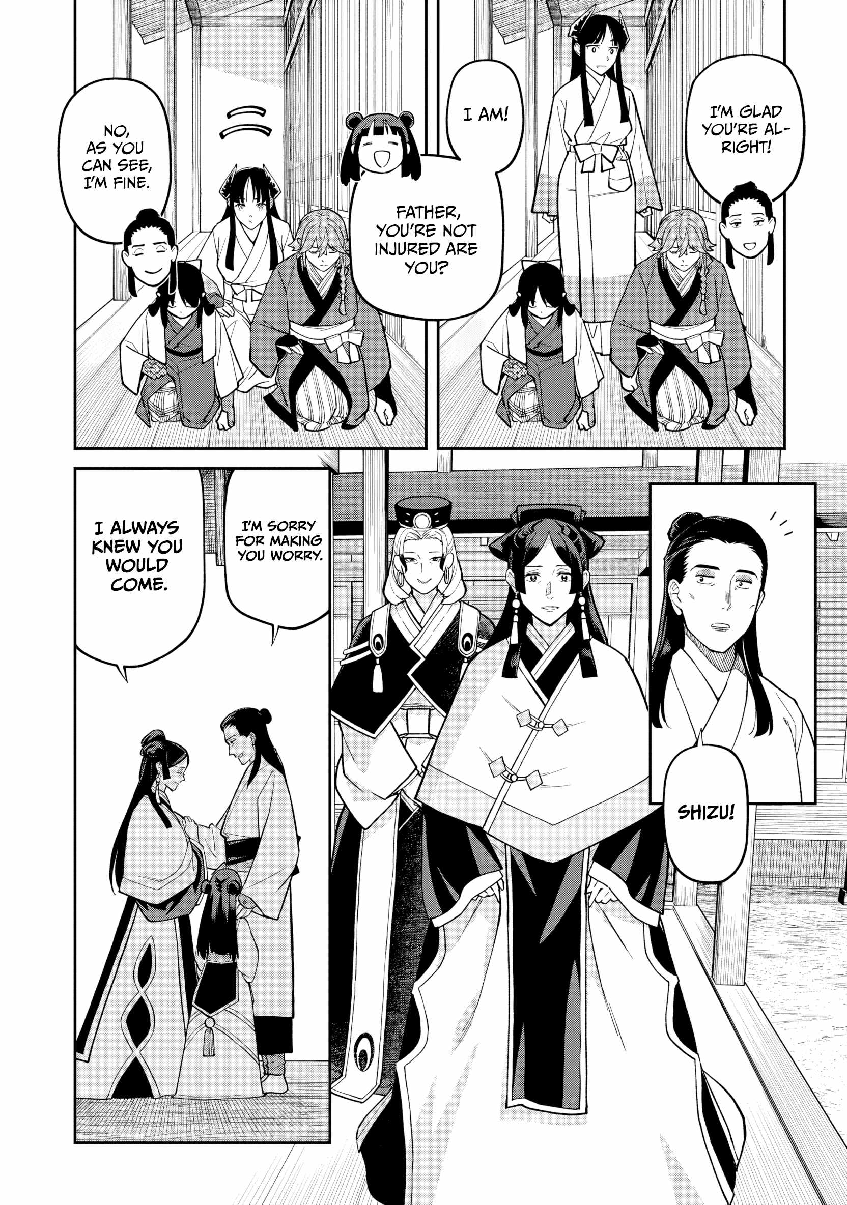 Saga of the Stone God Chapter 29 - Page 19